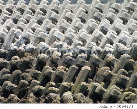 波消しブロック 5094373