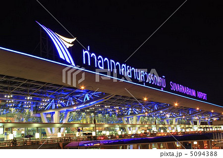 スワンナプーム国際空港 スワンナプーム国際空港 5094388