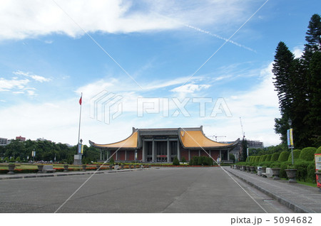 國父紀念館 5094682