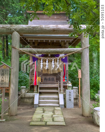 水戸八幡宮境内社 天満天神宮 (縦カット) 水戸八幡宮境内社 天満天神宮 (縦カット) 5095103