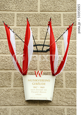 オーストリア　ウィーン学友会館 5095665