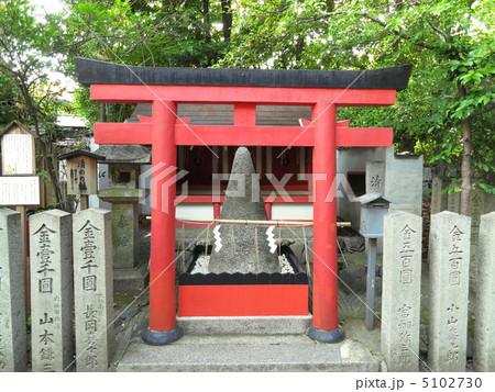 清めの社 清めの社 5102730