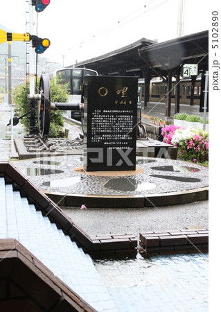 九州の鉄道の始点3 九州の鉄道の始点3 5102890