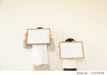 メッセージボード持つ兄妹 5103038