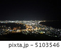 函館山の夜景 5103546