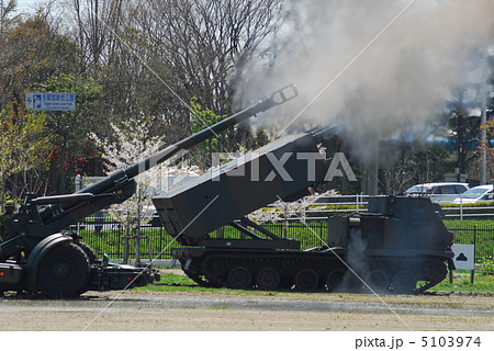 狙え！撃て！ 5103974