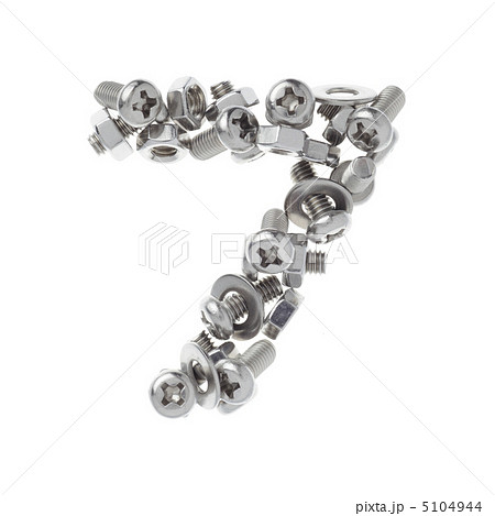 ネジ文字 5104944