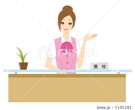 受付嬢　イラスト 5105282