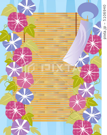 すだれあさがお青 5106940