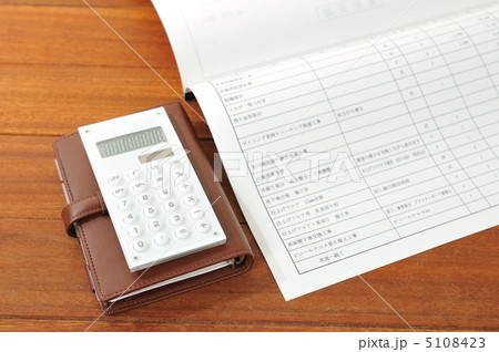 リフォームの見積書。 リフォームの見積書。 5108423