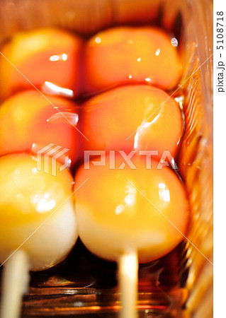 みたらし団子 みたらし団子 5108718