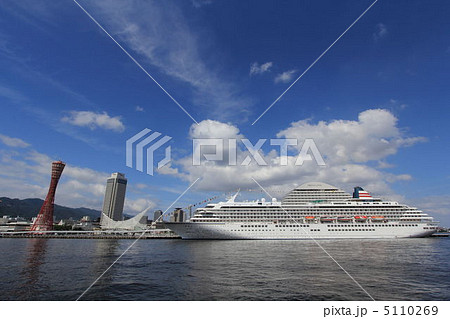 神戸メリケンパーク　飛鳥Ⅱ寄港 5110269