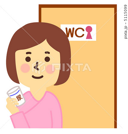 尿検査をする女性のイラスト素材