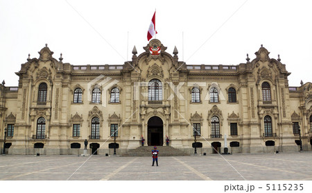 ペルー大統領府 5115235