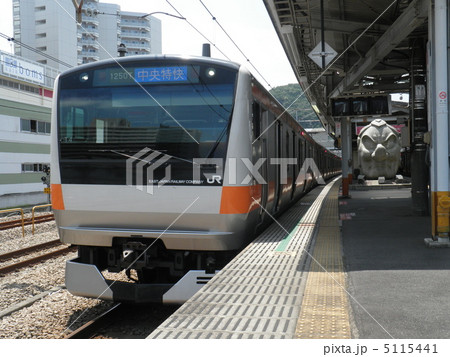 中央快速線E233系 5115441