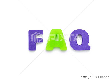 アルファベット　FAQ 5116227