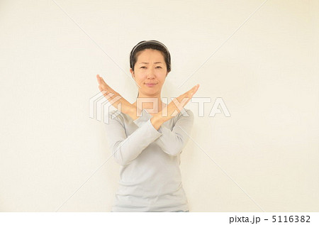 NGのポーズをする女性 NGのポーズをする女性 5116382