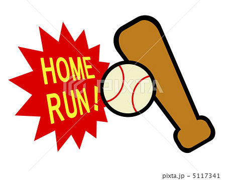 HOMERUN 5117341