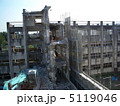 解体 5119046