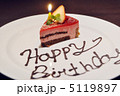 ハッピーバースデーケーキ 5119897