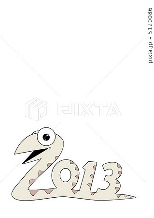 2013年 巳年 2013年 巳年 5120086