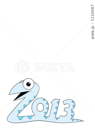 2013年 巳年 2013年 巳年 5120087