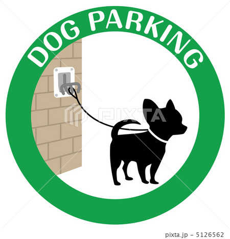 ドックパーキング-4 5126562