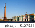 宮殿広場、サンクトペテルブルク、ロシア 5127584