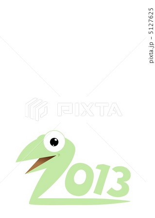 2013 巳年 2013 巳年 5127625