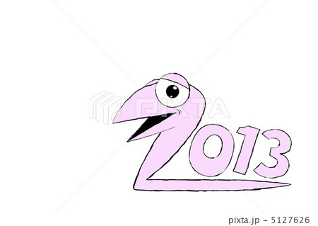 2013 巳年 2013 巳年 5127626