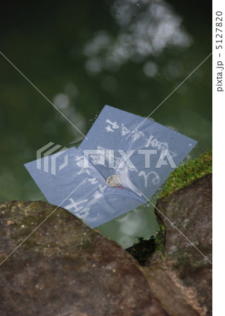 八重垣神社の鏡の池に浮かぶ 占い半紙 島根県松江市佐草町 の写真素材