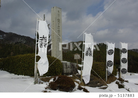 雪の関ヶ原決戦の地 5137883