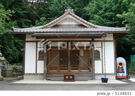 曹洞宗大本山であり関東最大級のパワースポットの「総持寺」を訪れて 5138832