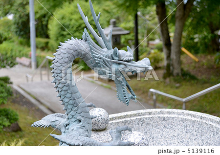龍の手洗い 5139116