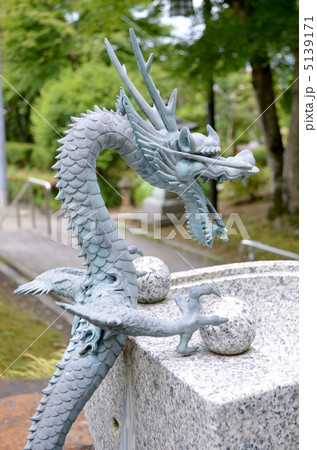 龍の手洗い 5139171