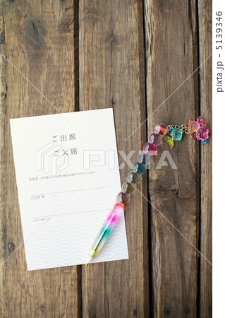 結婚式招待状の返信ハガキとボールペン　出欠確認 5139346