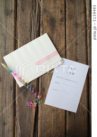 結婚式の招待状と返信ハガキ　出欠確認 5139465