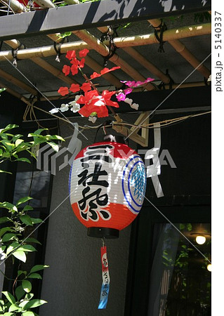 三社祭り 提灯 縦 三社祭り 提灯 縦 5140337