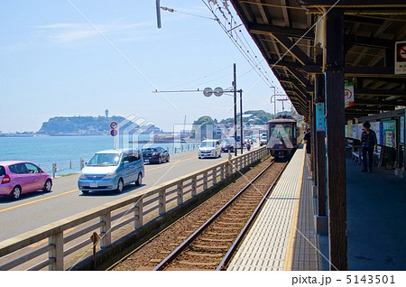 青春の鎌倉高校前駅 5143501