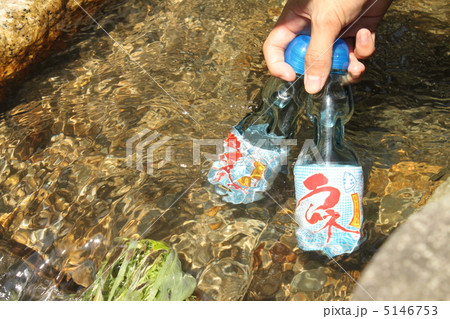 ラムネ ラムネ 5146753