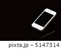 スマホ白３ 5147314