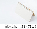 リングノート１ 5147318