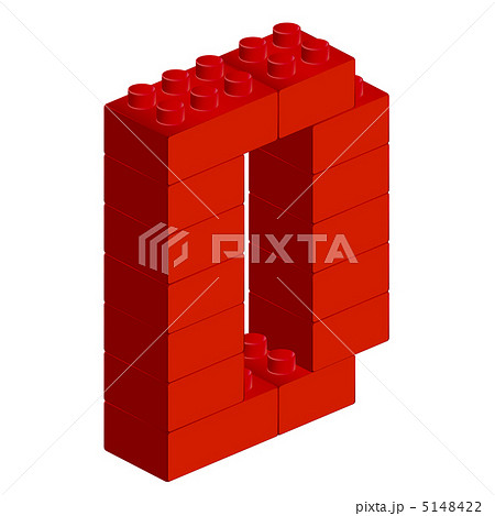 レゴ アルファベットdのイラスト素材 5148422 Pixta