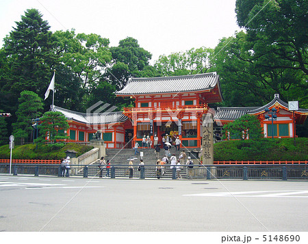 八坂神社 5148690