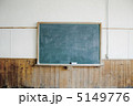 黒板 5149776