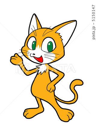 これを見てニャ～　ネコ 5150147