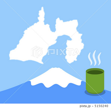 静岡のイメージのイラスト素材