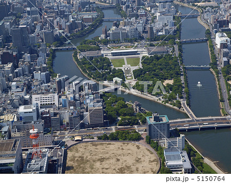 平和記念公園 5150764