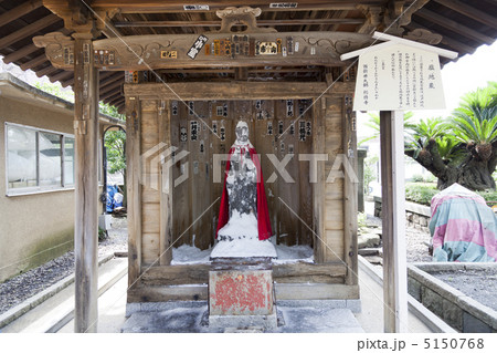 西新井大師の塩地蔵 5150768