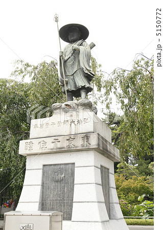 西新井大師の弘法大師像 5150772